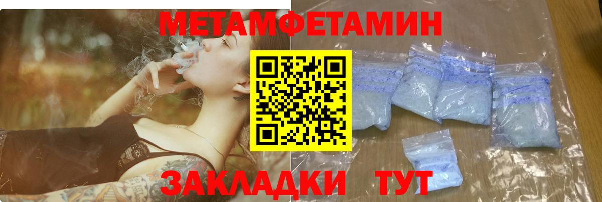 АМФ VHQ  АМФЕТАМИН  Амфетамин  Вход с VPN  Россия 