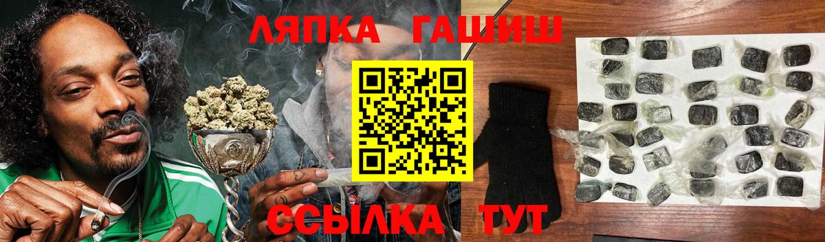 Гашиш  как найти   ГАШ Ice-O-Lator  Вход с VPN  Россия  ГАШ ice o lator 