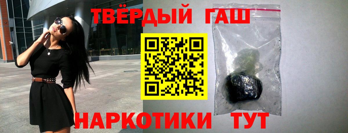 ГАШИШ Premium Россия