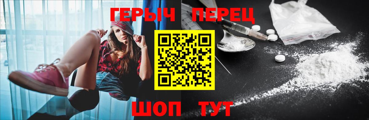 ГЕРОИН Афган Россия