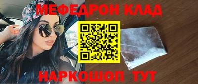 бутират Абакан