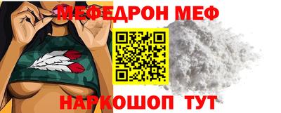 MESCALINE Азнакаево