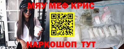 бутират Абакан
