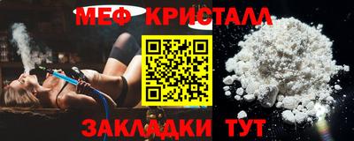 MESCALINE Азнакаево