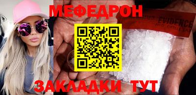 бутират Абакан