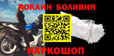 бутират Абакан