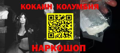 дистиллят марихуана Абинск