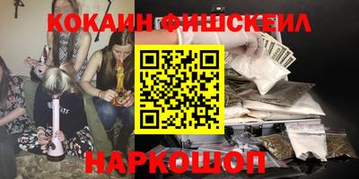 MESCALINE Азнакаево