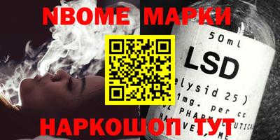 MESCALINE Азнакаево