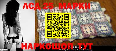 бутират Абакан