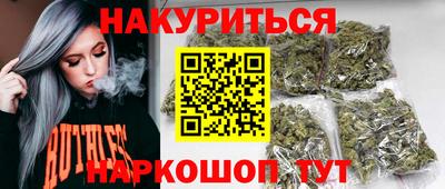 бутират Абакан