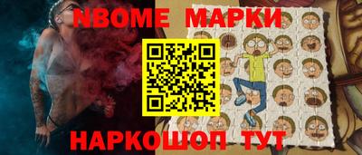 MESCALINE Азнакаево