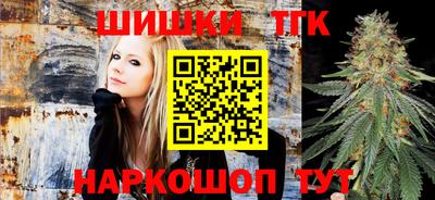 бутират Абакан