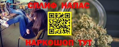 дистиллят марихуана Абинск