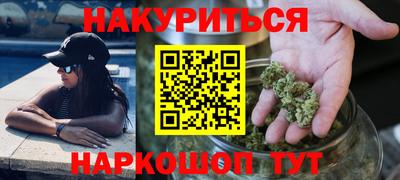 бутират Абакан