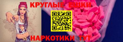 дистиллят марихуана Абинск