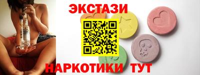 MESCALINE Азнакаево