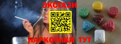 дистиллят марихуана Абинск