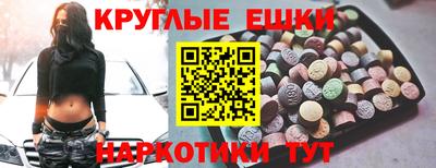 дистиллят марихуана Абинск