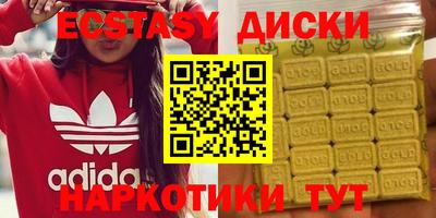 MESCALINE Азнакаево