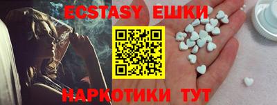 MESCALINE Азнакаево