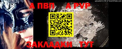 бутират Абакан
