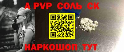 MESCALINE Азнакаево