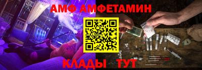 бутират Абакан