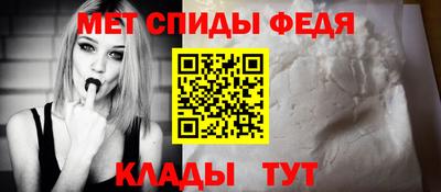 бутират Абакан