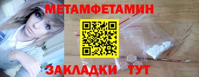 бутират Абакан
