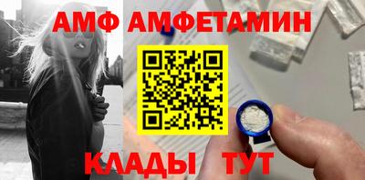 бутират Абакан