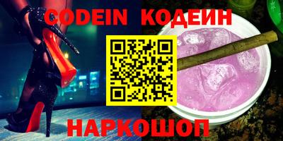 бутират Абакан