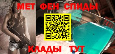 бутират Абакан