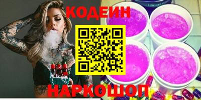 MESCALINE Азнакаево