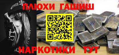 бутират Абакан