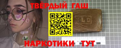 бутират Абакан