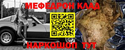 бутират Абакан