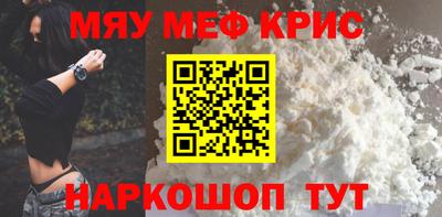 MESCALINE Азнакаево