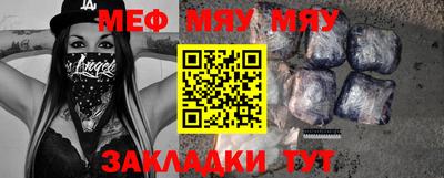 бутират Абакан
