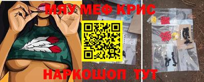 MESCALINE Азнакаево