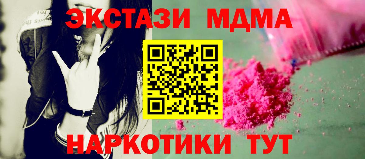 Псилоцибиновые грибы Россия