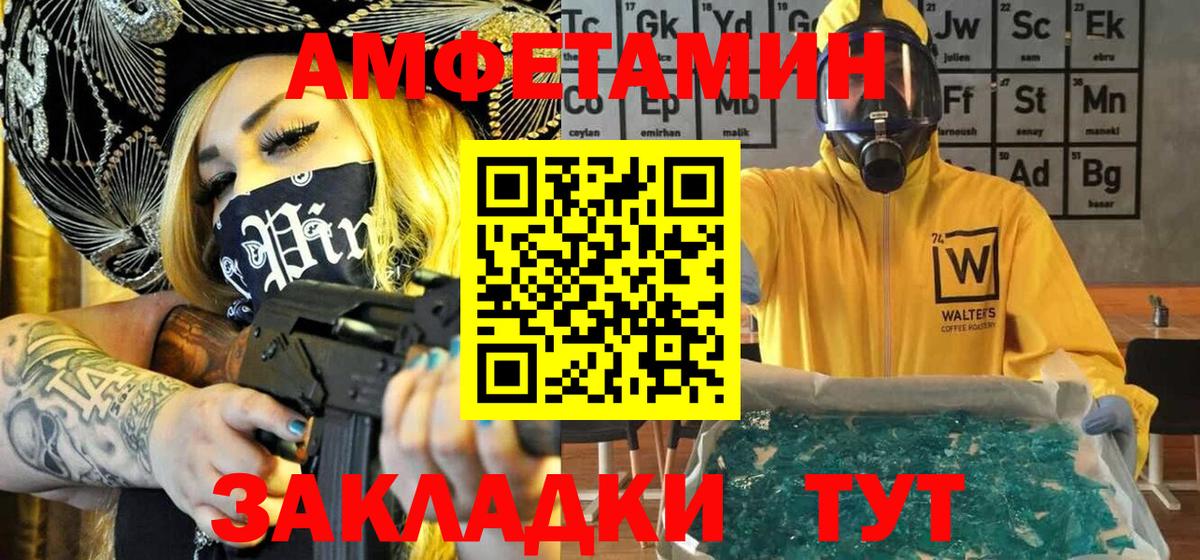 Первитин Декстрометамфетамин 99.9%  Вход с VPN  Первитин Декстрометамфетамин 99.9%  Россия 