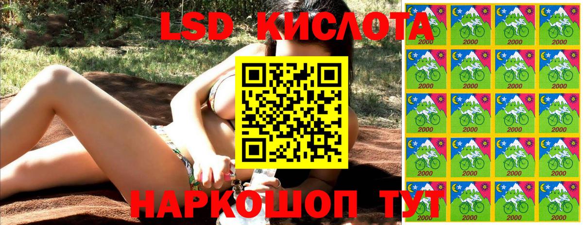 Марки 25I-NBOMe  Наркотические марки 1,5мг  Вход с VPN  Россия 